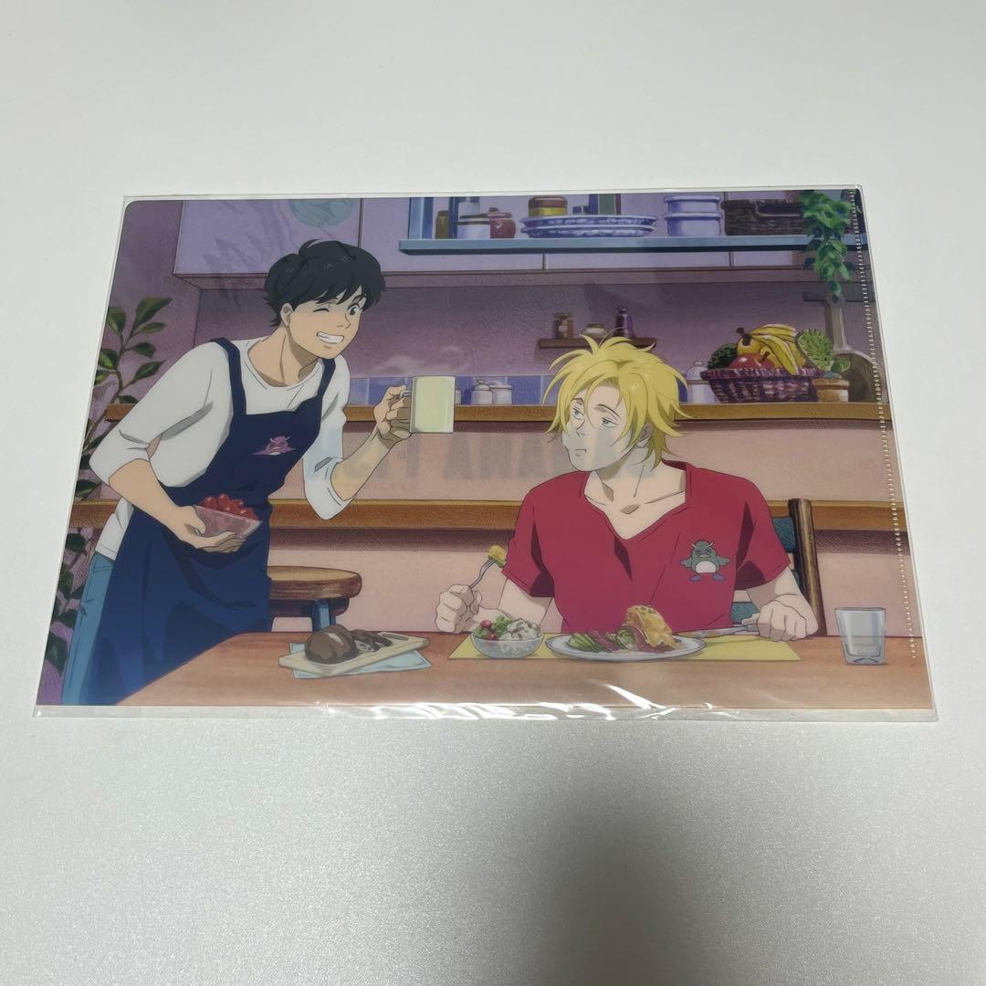 BANANAFISH 特典 クリアファイル Amazon 全巻購入特典