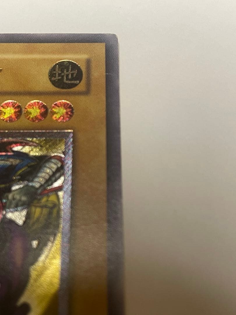 貴重　　暗黒騎士ガイア　アルティメットレア　レリーフ