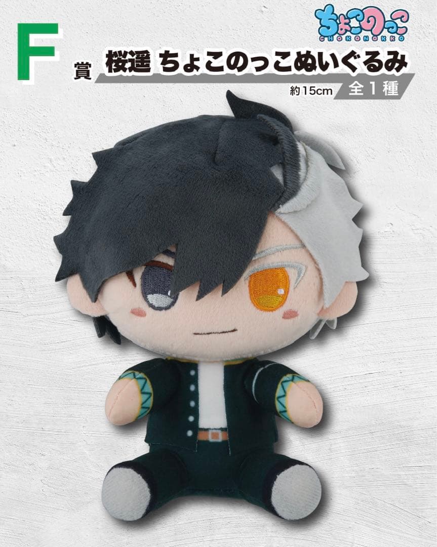 【匿名配送】 WIND BREAKER ～街の英雄～ 一番くじ 全種コンプリート