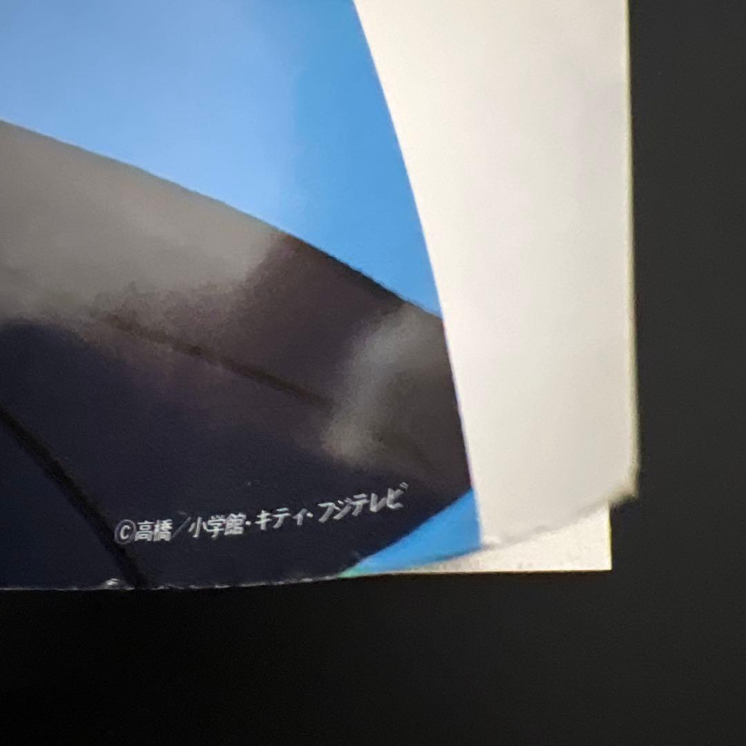 中古■うる星やつら■中吊り■ポスター■高橋留美子■アニメージュ■徳間書店