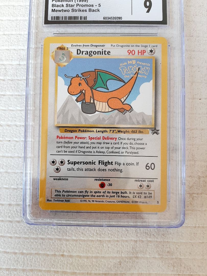 ポケモンカード プロモ カイリュー 旧裏面 英語Dragonite