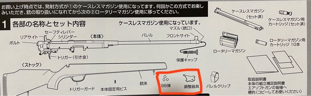 U10シニア　ウッドストック