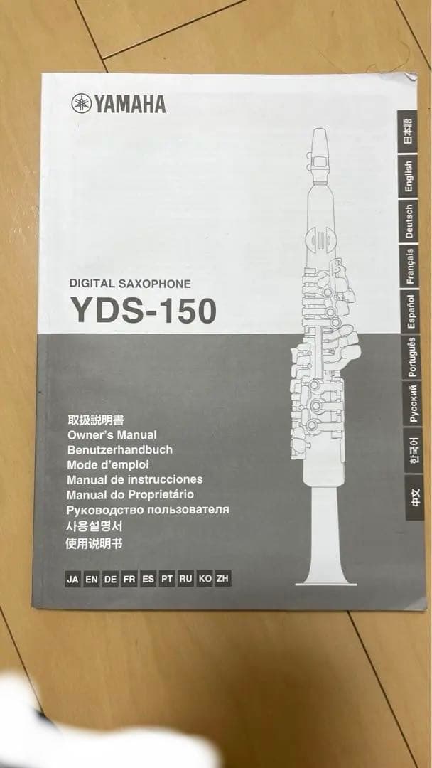ヤマハデジタルサックス YDS-150