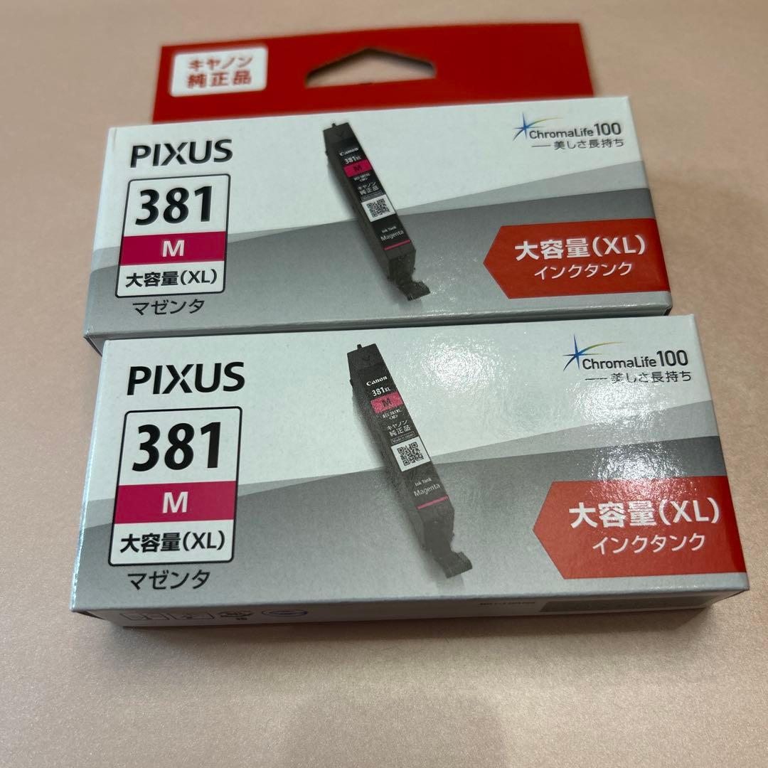 Canon PIXUS 381 インクカートリッジ4色セット