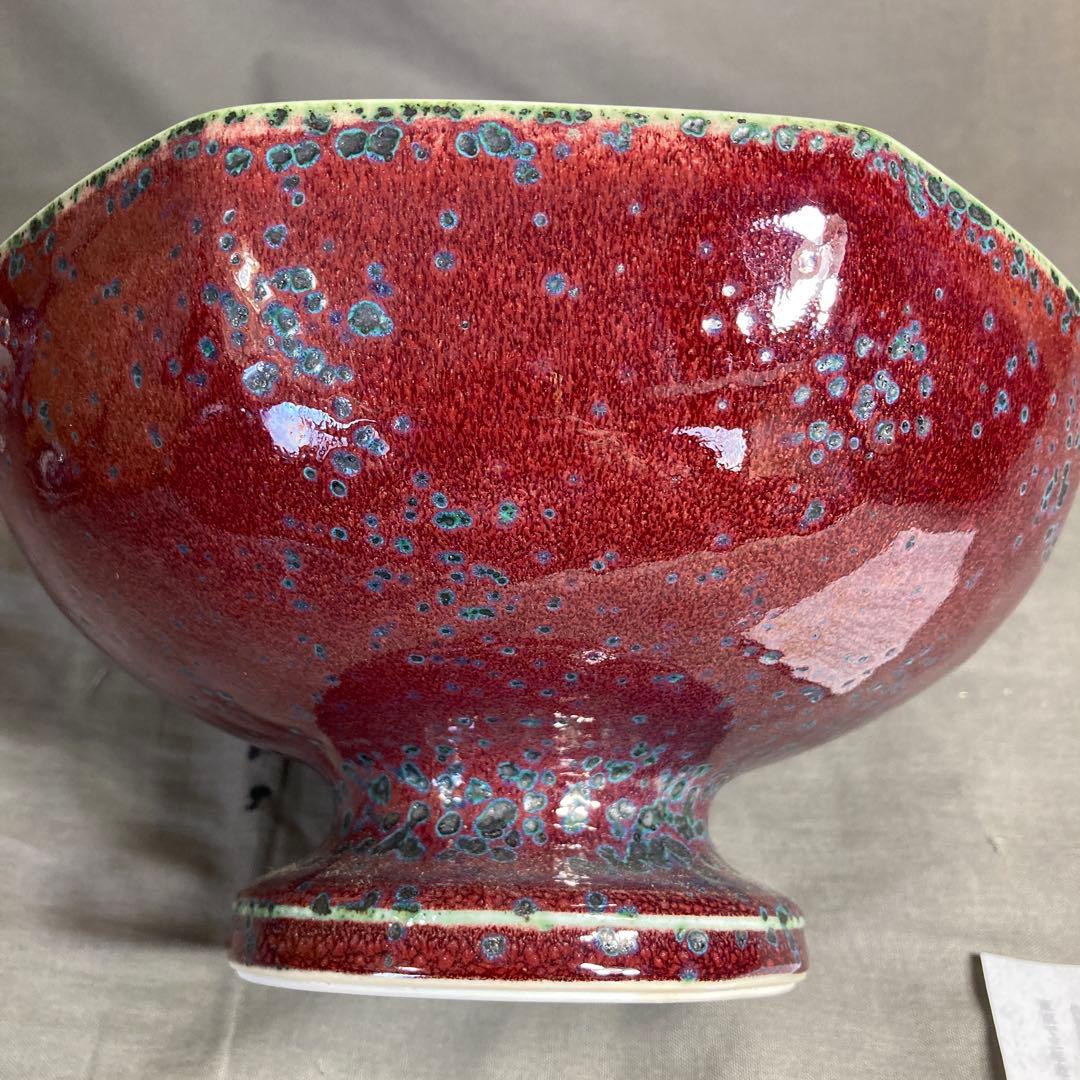 【中島均】日本の名窯　日本現代陶芸　日展作家　均窯　中島均作　辰砂釉　高台鉢