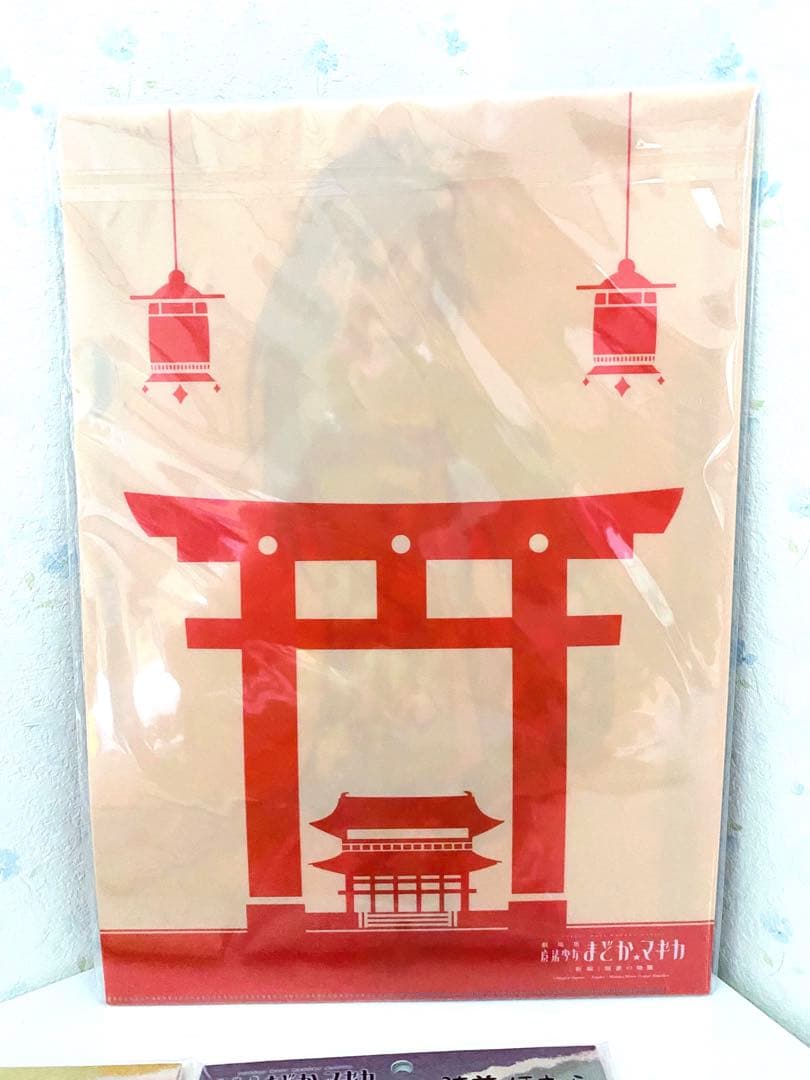 魔法少女まどかマギカ　舞妓　晴れ着　着物　クリアファイル　ラバスト　まどマギ　㊷