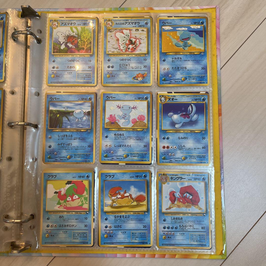 ポケモンカード旧裏