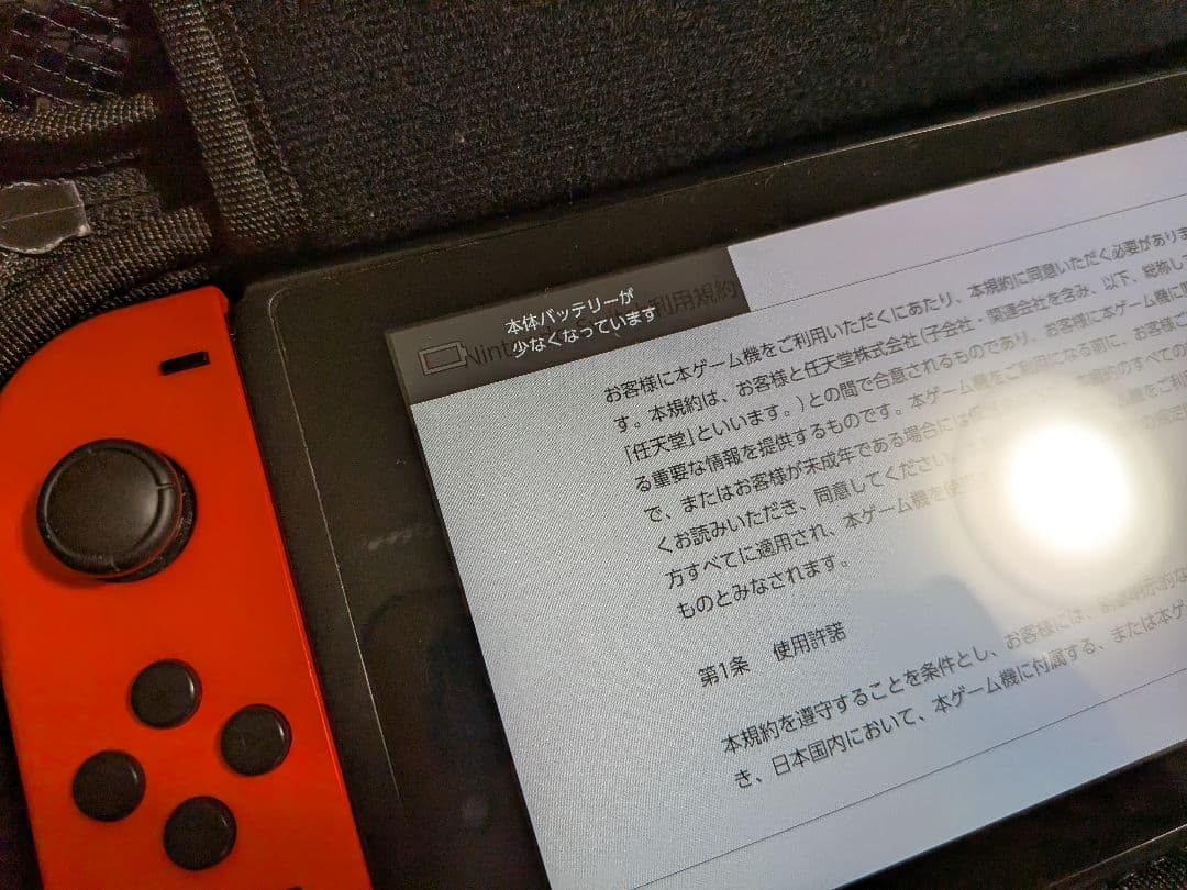 中古品　Nintendo Switch 赤/青 本体