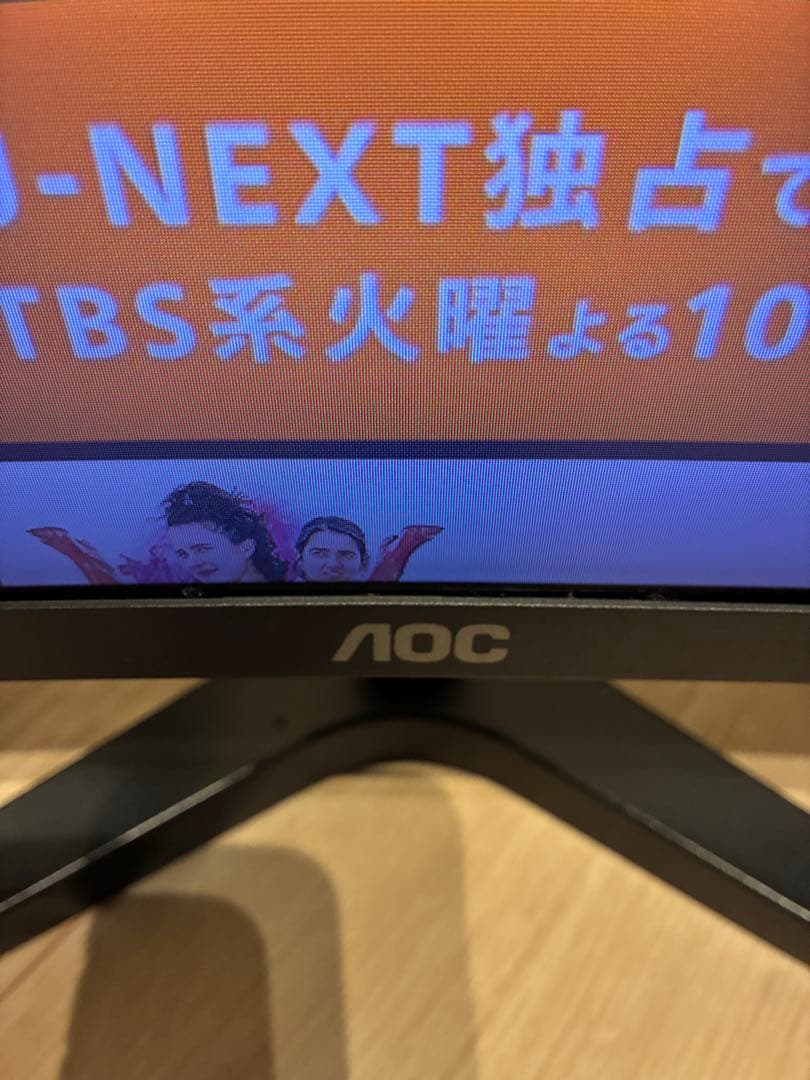 [正常品] AOC 27 LCD 湾曲モニター C27B1H