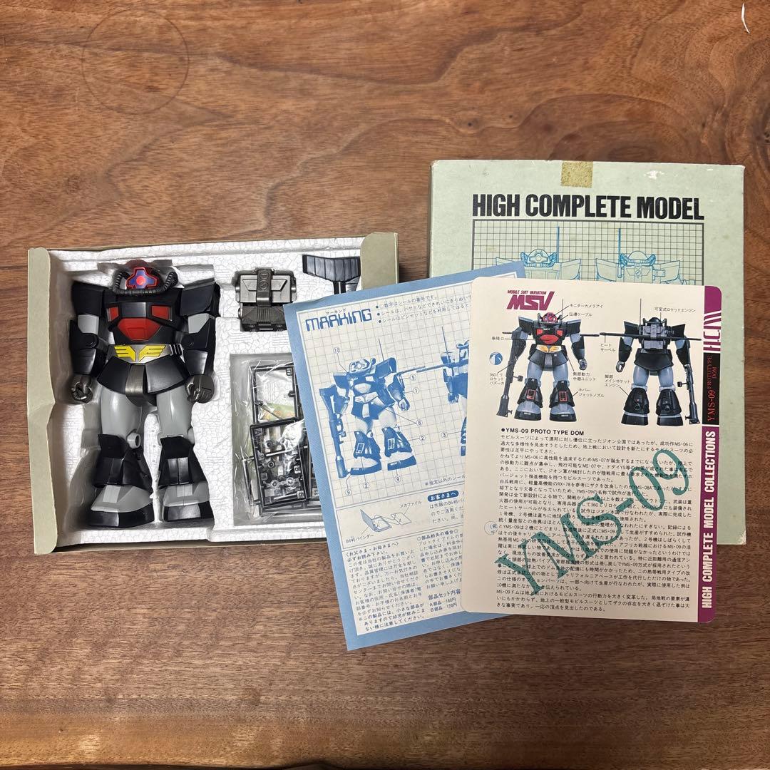 YMS-O9 PROTOTYPE DOM 1/144 スケール　機動戦士ガンダム