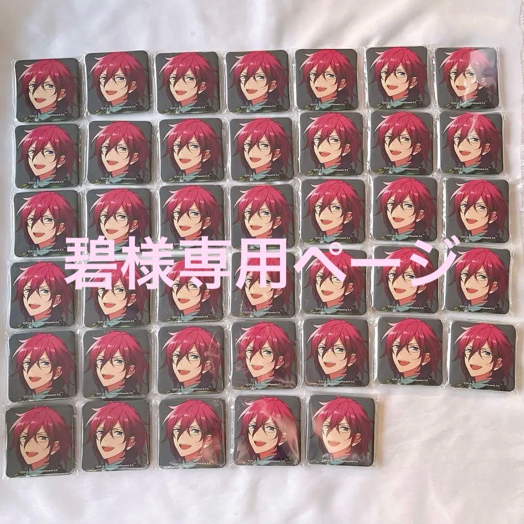 あんスタ Eden TRIP アルバム アニメイト特典 七種茨 缶バッジ