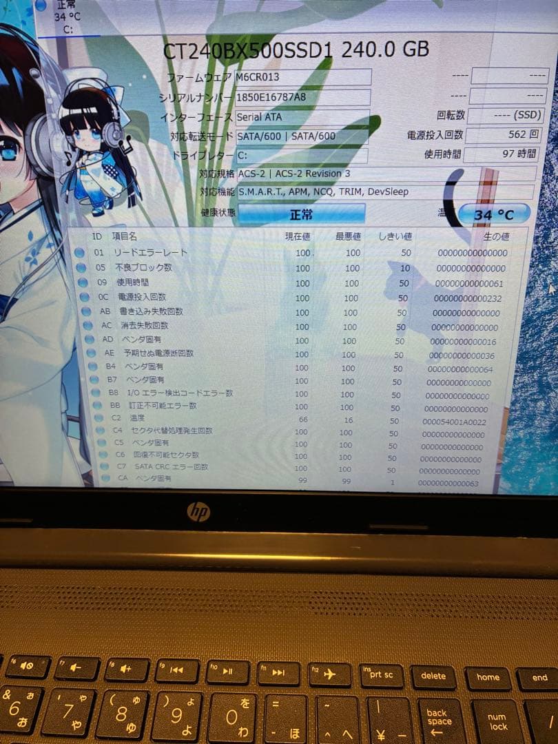 第8世代 Core i5 8265U HP 250G7 PC 250 G7