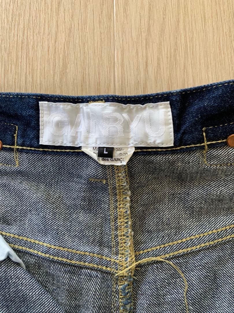 コムデギャルソンガンリューサルエルパンツ ダークデニム