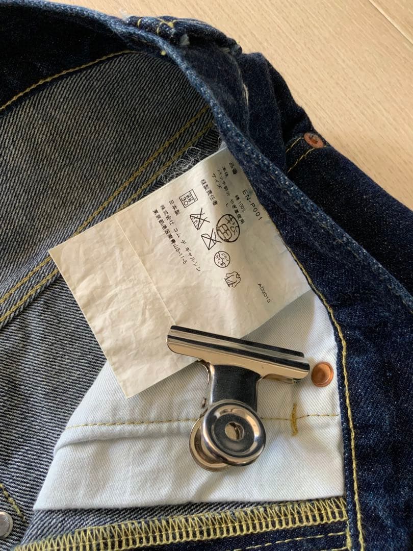 コムデギャルソンガンリューサルエルパンツ ダークデニム