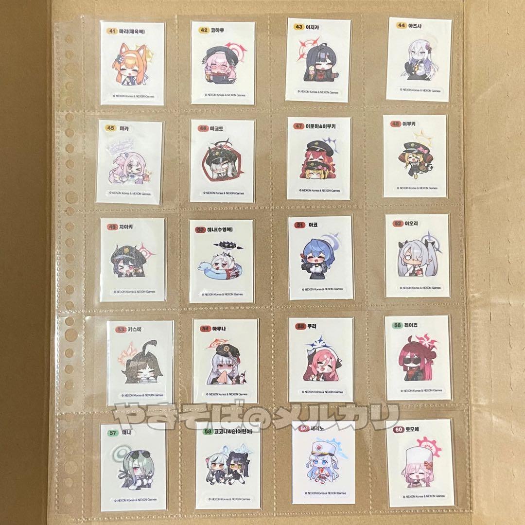 ブルーアーカイブ パンシール gs25 コラボ Vol.2 ブルアカ 限定