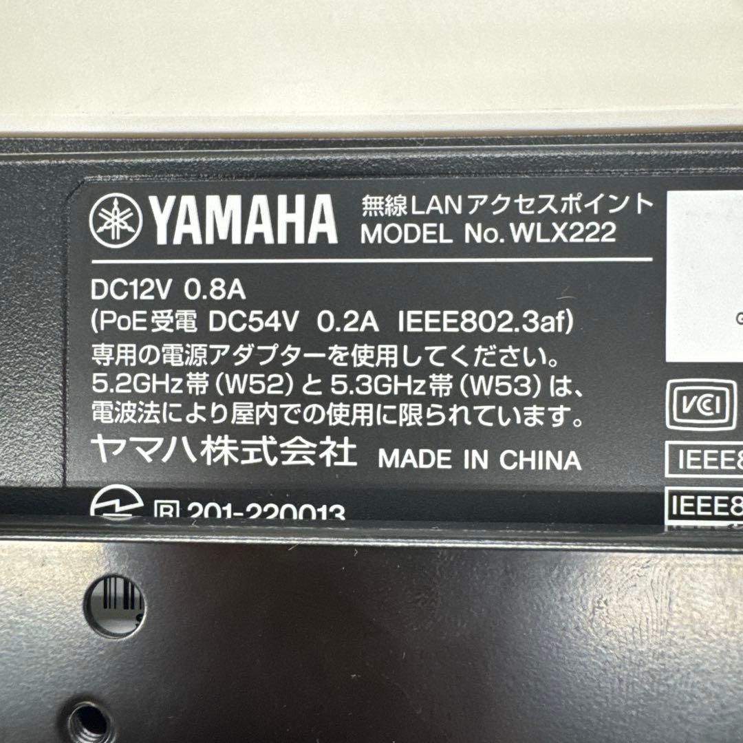 【中古品】２台　YAMAHA WLX222 無線LANルーター