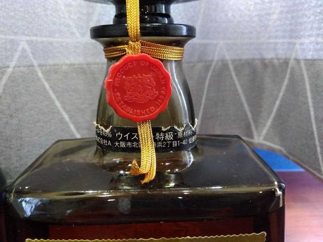 サントリー　ウイスキー　ローヤル　リザーブ　特級　古酒