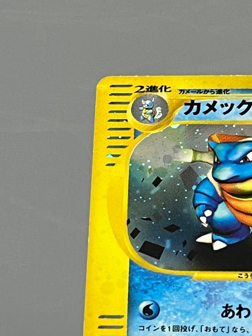 S*n様 カメックス トリプルゲットキャンペーン プロモ PROMO　ポケモンカ
