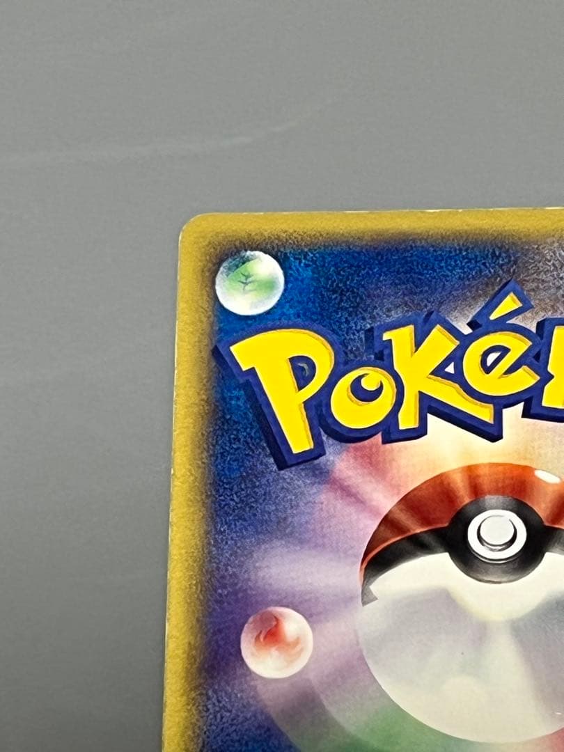 S*n様 カメックス トリプルゲットキャンペーン プロモ PROMO　ポケモンカ