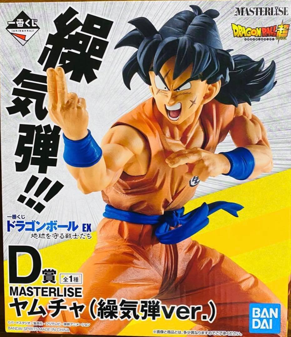 一番くじ　ドラゴンボール　EX D賞　ヤムチャ　操気弾ver.
