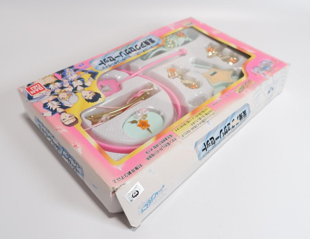 セーラースターズ　セーラースターライツ　変身アクセサリーセット