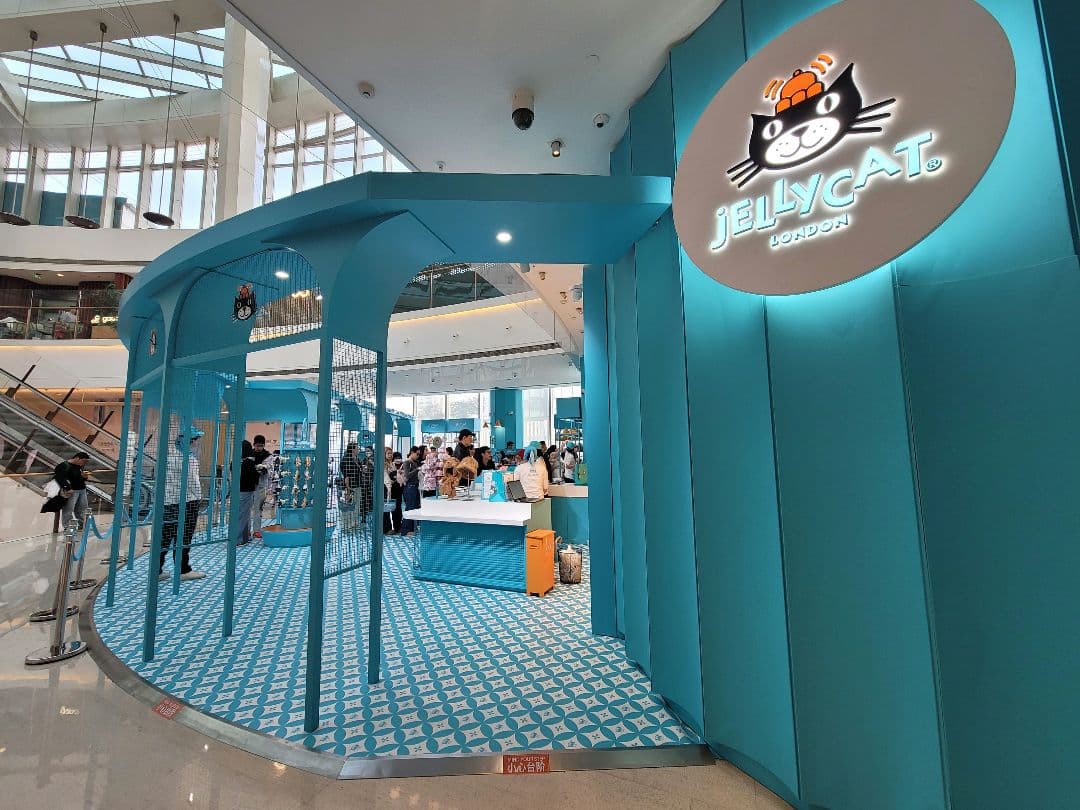 上海限定☆  ジェリーキャット イチゴラテ (特典付き)