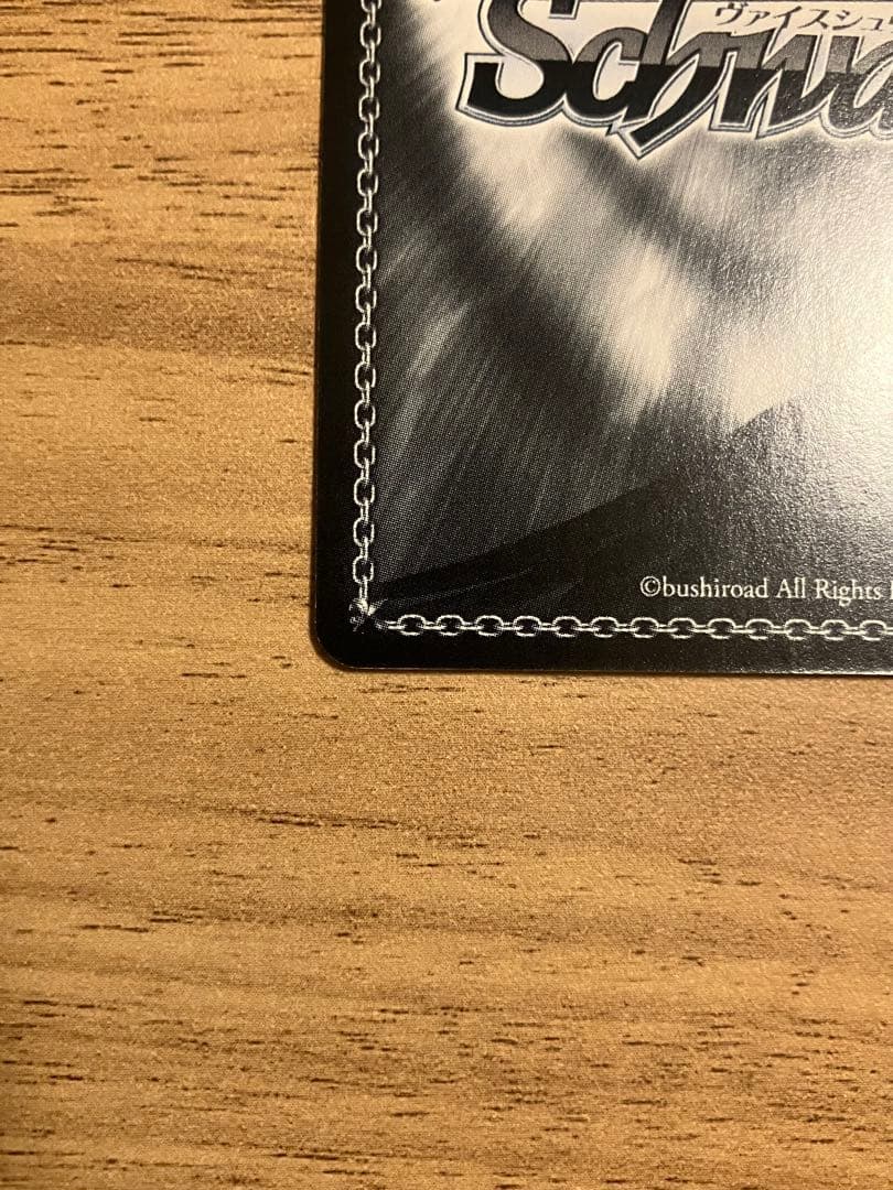 ヴァイスシュヴァルツ　ToLOVEるダークネス　結城美柑SPサイン