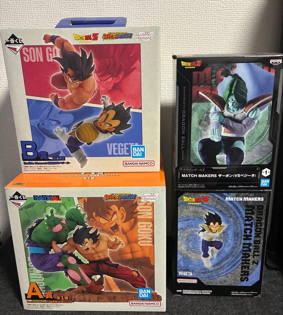 一番くじ ドラゴンボール A賞 B賞 MATCH MAKERS バラ売りok