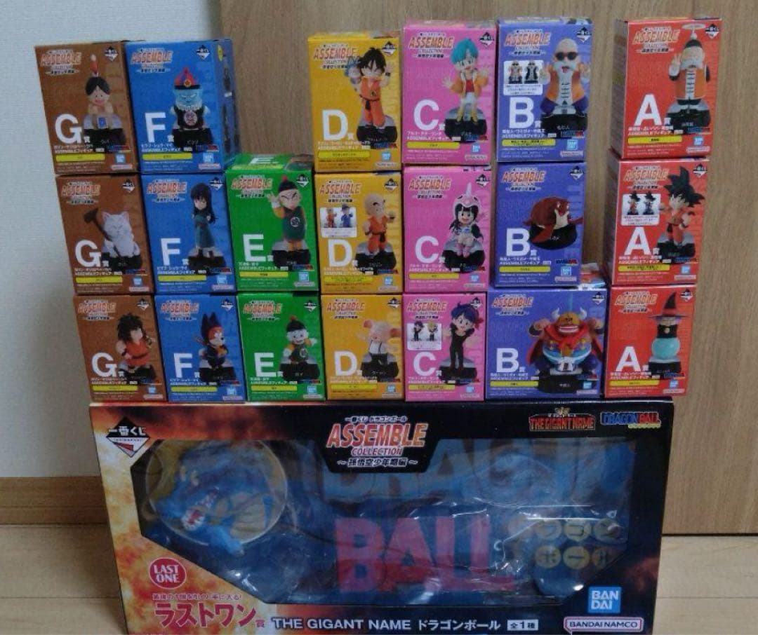 ドラゴンボール　一番くじ　アッセンブルコレクション　コンプリート　セット