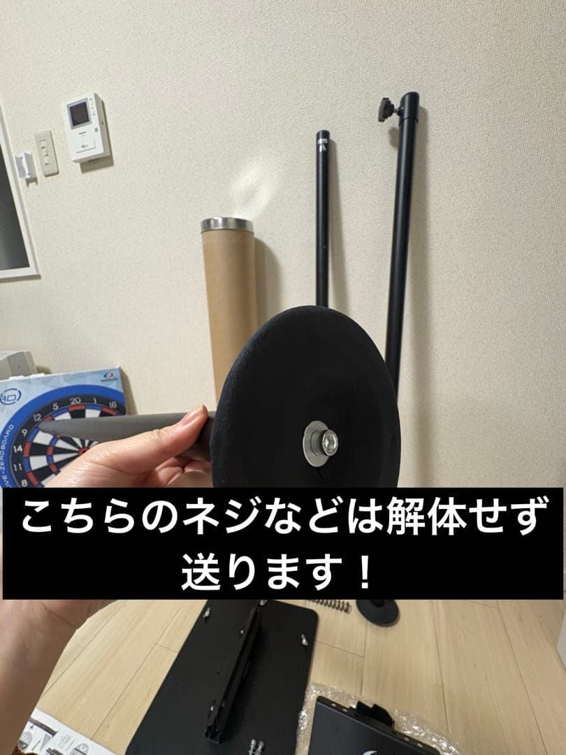 DARTSLIVE ダーツスタンド単体　⭐︎台盤別売りしてます⭐︎