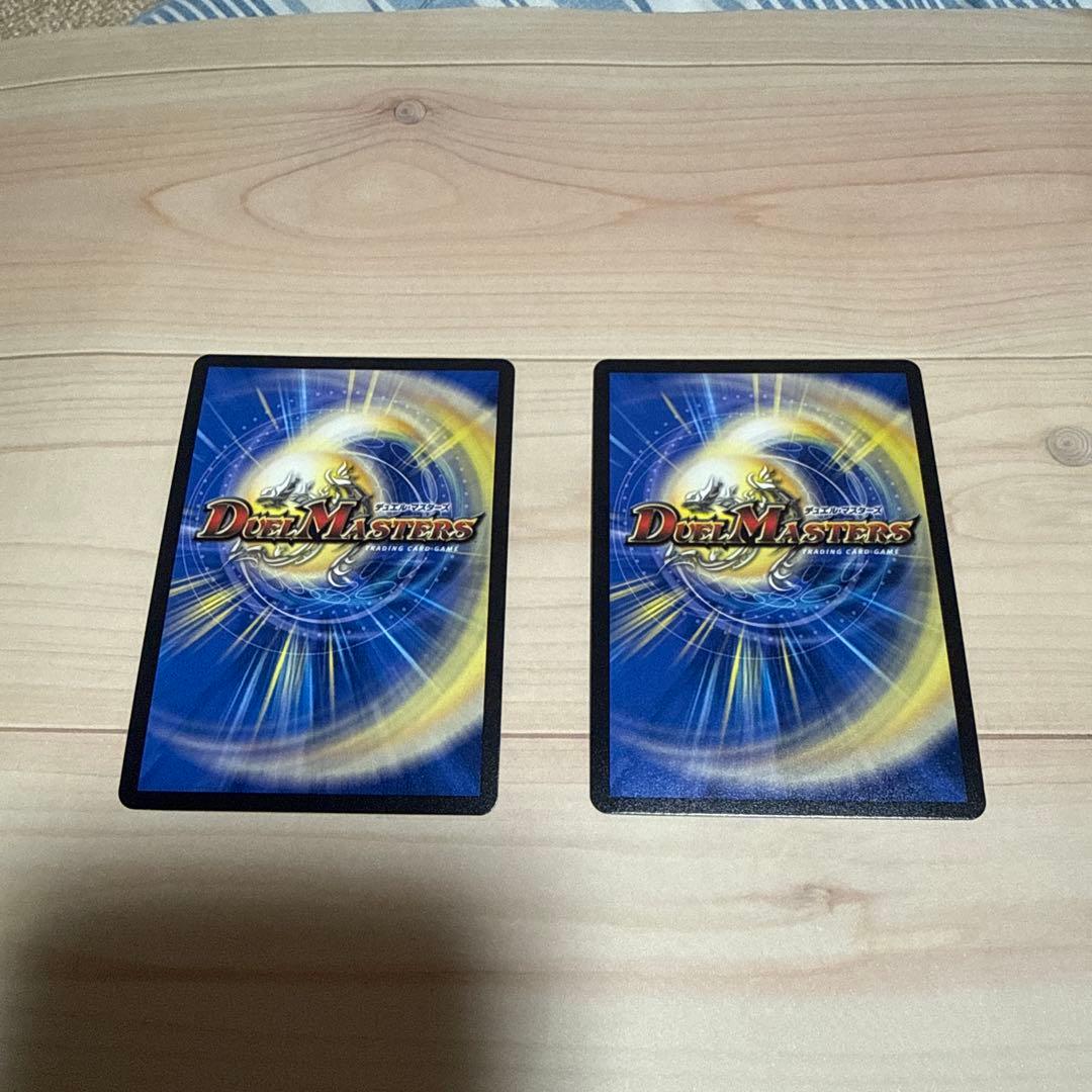 デュエルマスターズ ドギラゴンキング