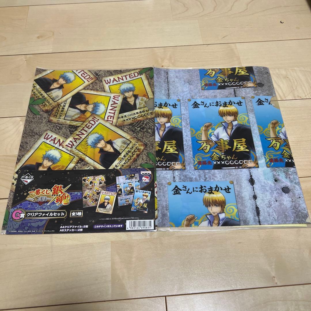 銀魂 一番くじ　クリアファイル多数セット