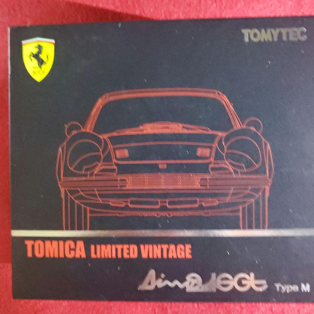 新品 トミカ リミテッド VINTAGE ネオ F40 DINO 4台 セット