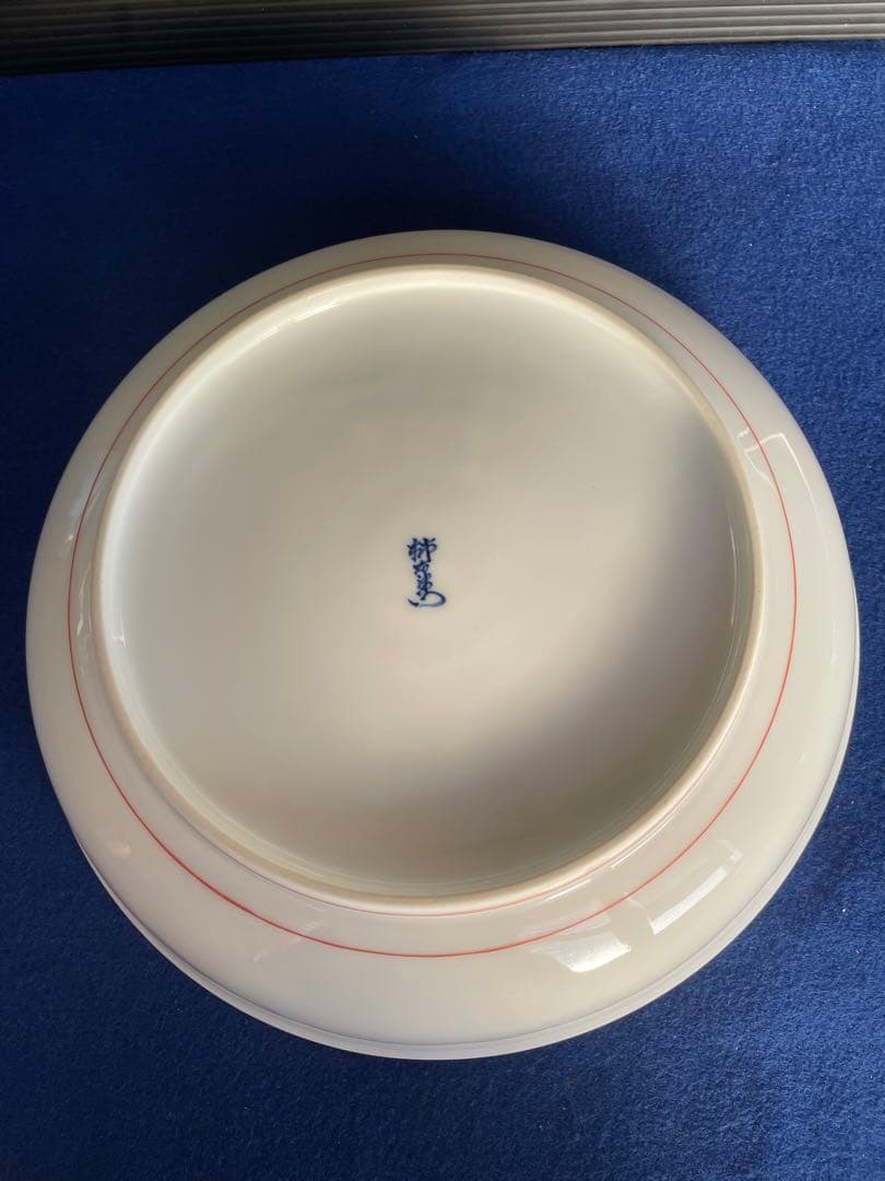 十四代柿右衛門　笹文額皿