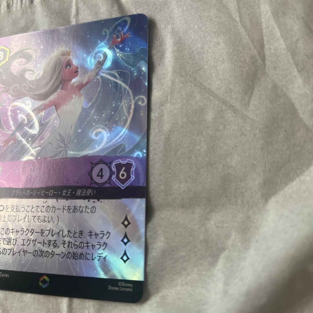 エルサ　エンチャンテッド