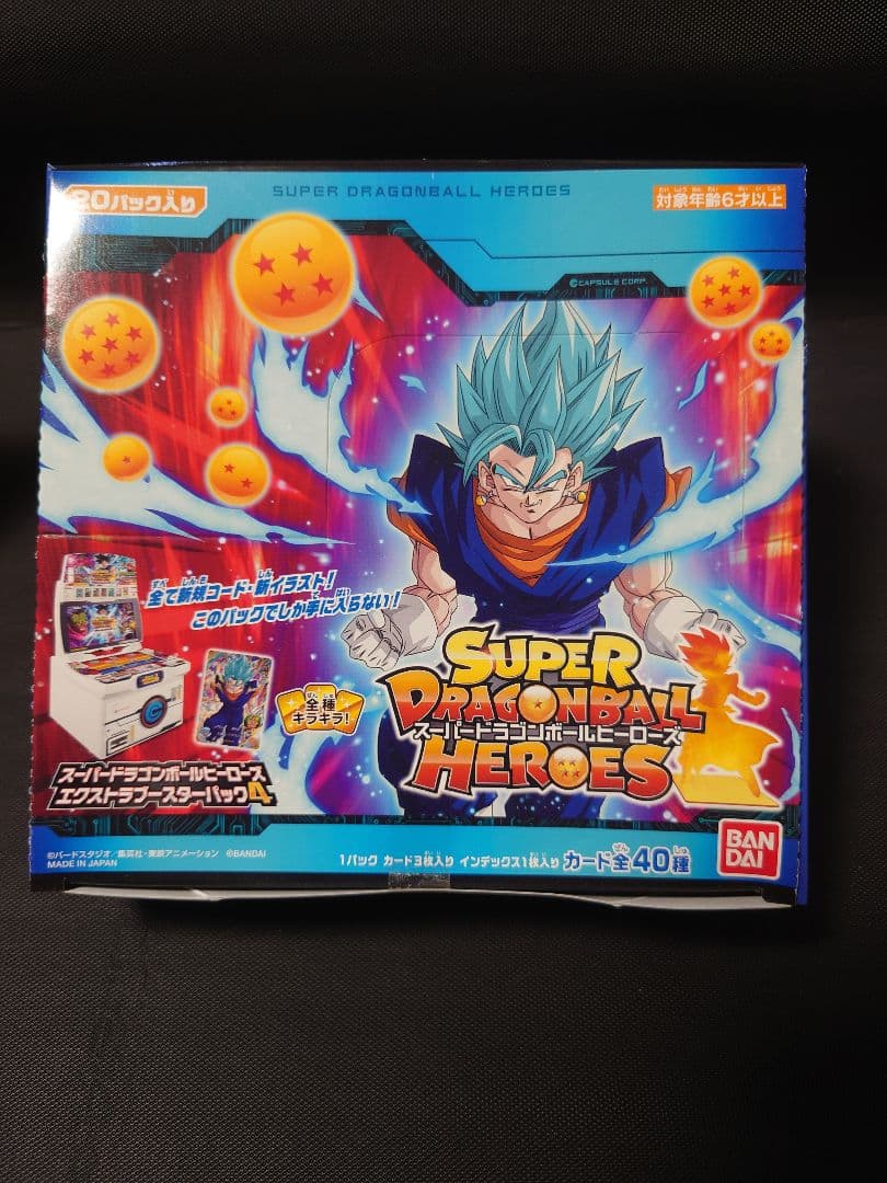 スーパードラゴンボールヒーローズ エクスプラススターパック4　1BOX