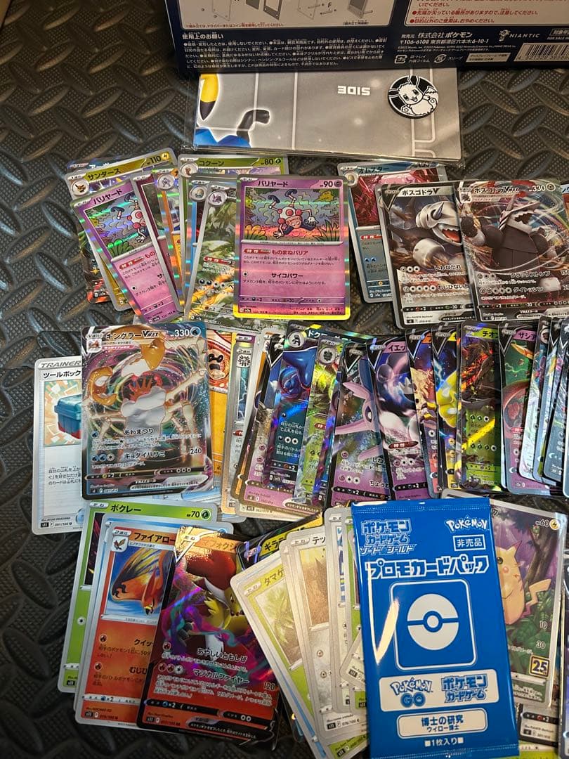 ポケカ引退品②
