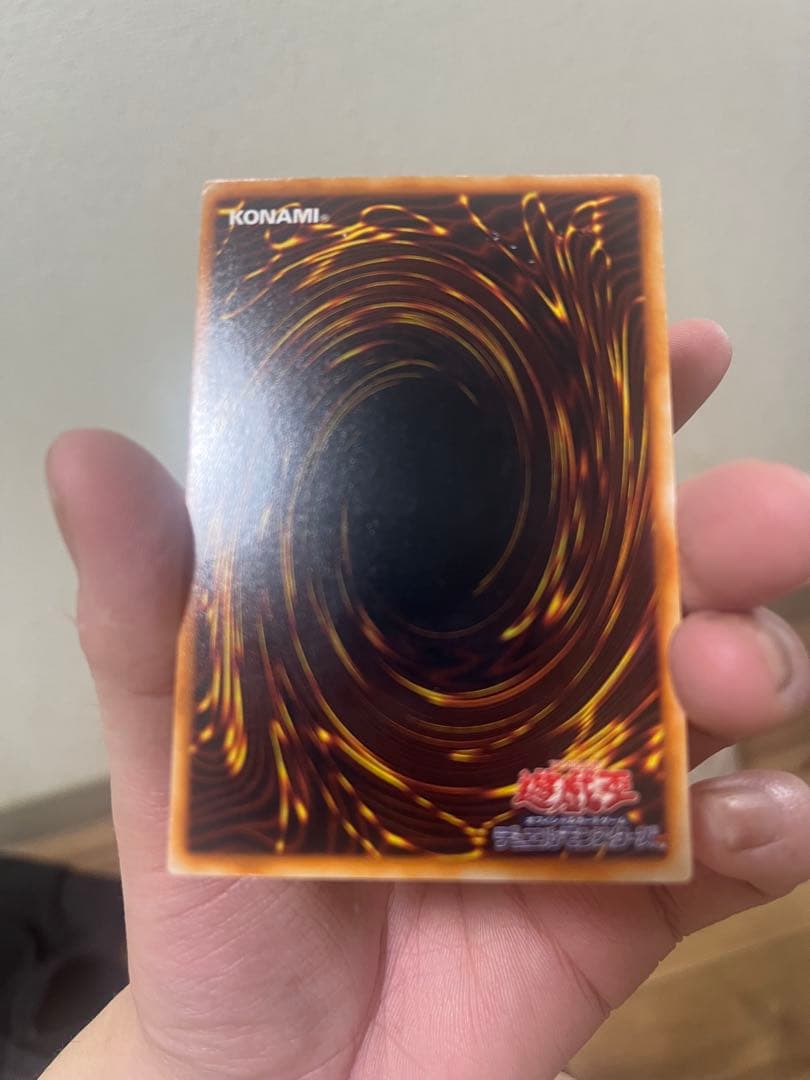 究極完全態・グレート・モス