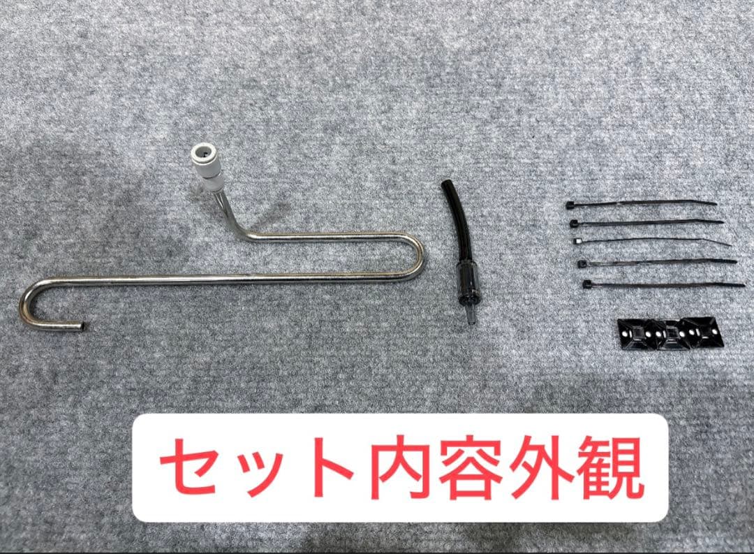 ステンレス製　U字加工酸素供給配管　アクアリウム