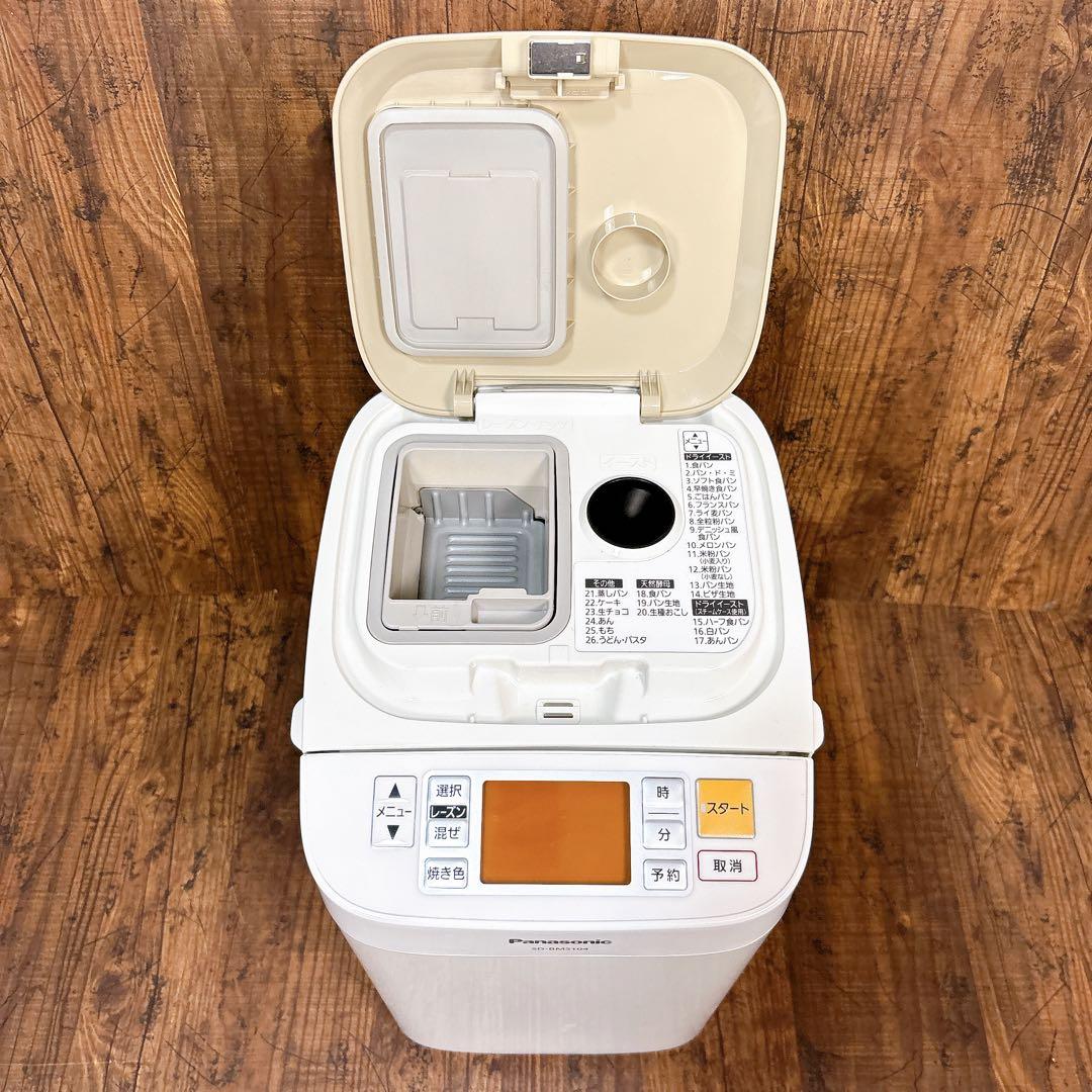 【美品】Panasonic ホームベーカリー SD-BMS104 パナソニック