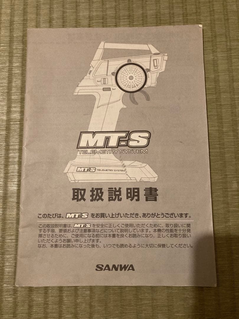 SANWA MTS ラジコン送信機 RX-471 取説付き