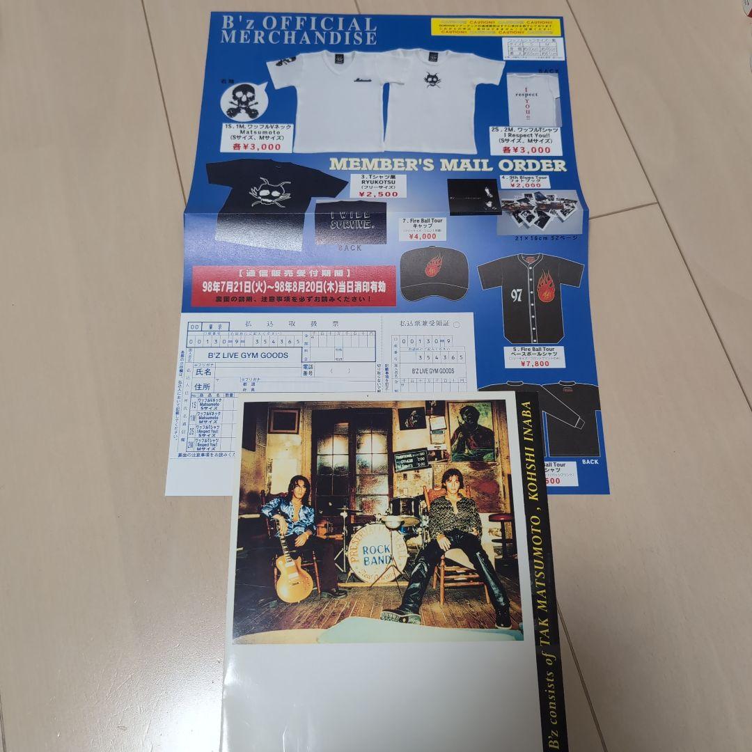 【レア】B'z　１９９０年代のファンクラブ品セット