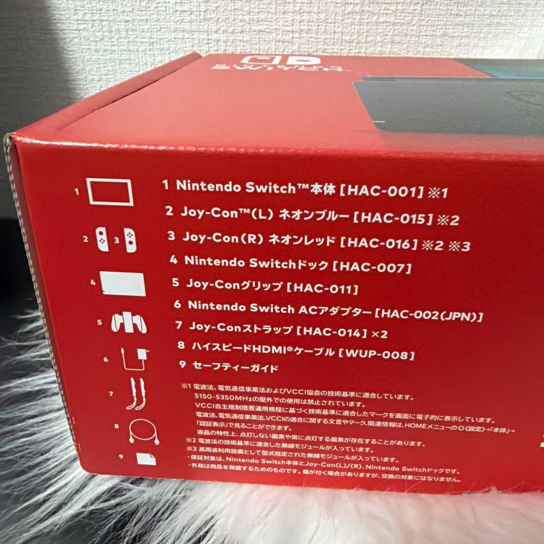 本日即発送！新品未開封 Nintendo Switch モデル ネオン スイッチ