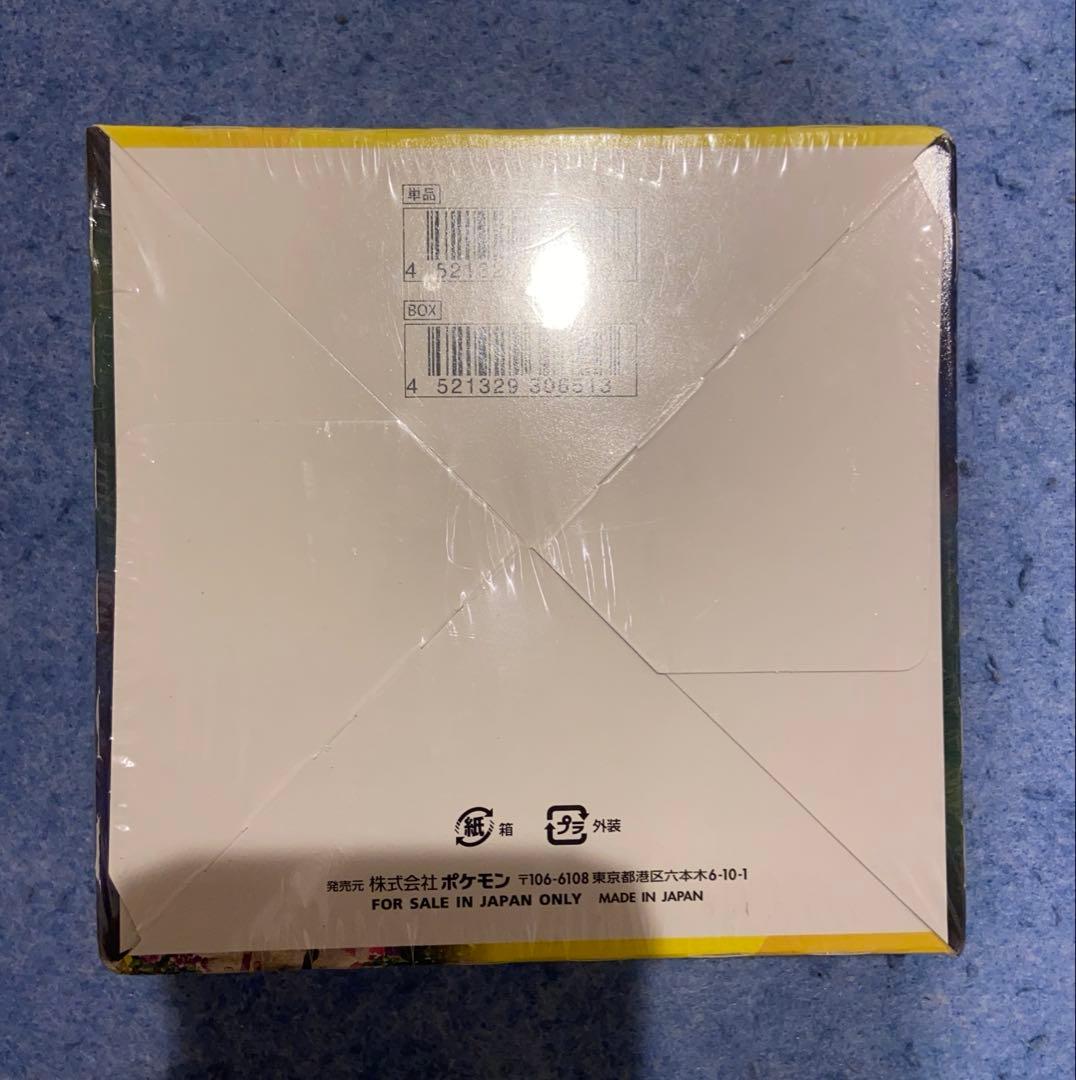 ポケモンカードゲーム イーブイヒーローズ 1box シュリンク付き