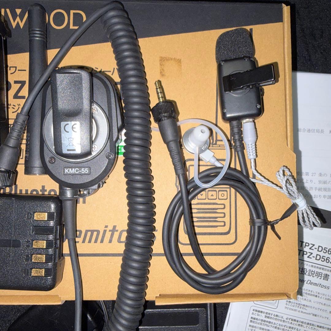 デジタル簡易無線KENWOOD TPZ-D563BT イヤホンマイク他セット