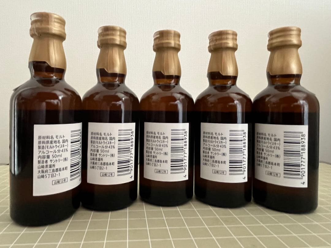 50ml×5本　山崎12年 ミニボトル サントリー ウイスキー シングルモルト