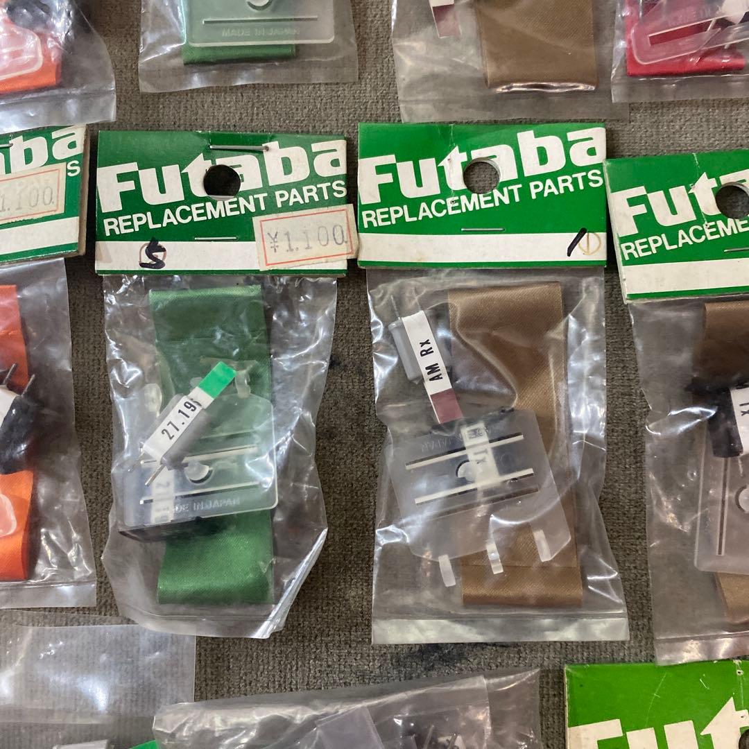 フタバ クリスタル AM 27MHz RX/TX アンテナリボン　11点　おまけ