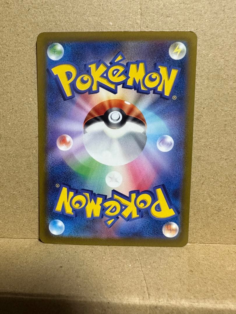 正月限定価格ルギアV SR SA s12 110/098