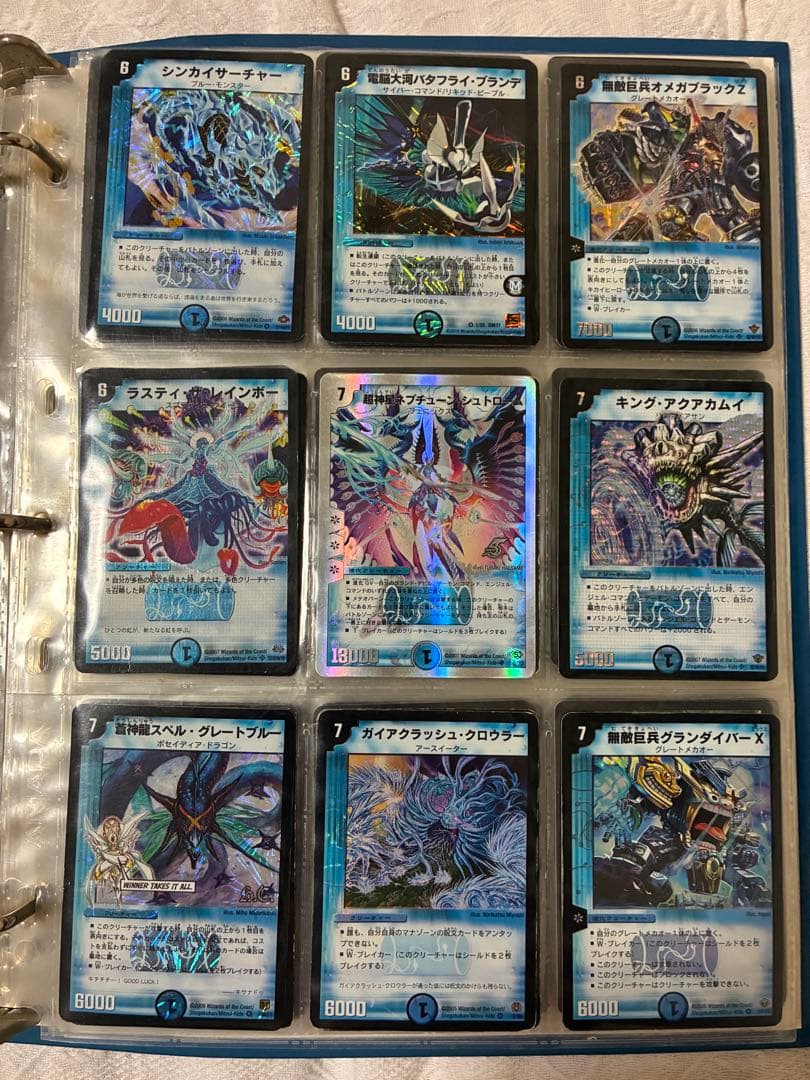 ポ*ィ様 デュエルマスターズ デュエマクラシック　まとめ売り　初期枠　旧枠　スー