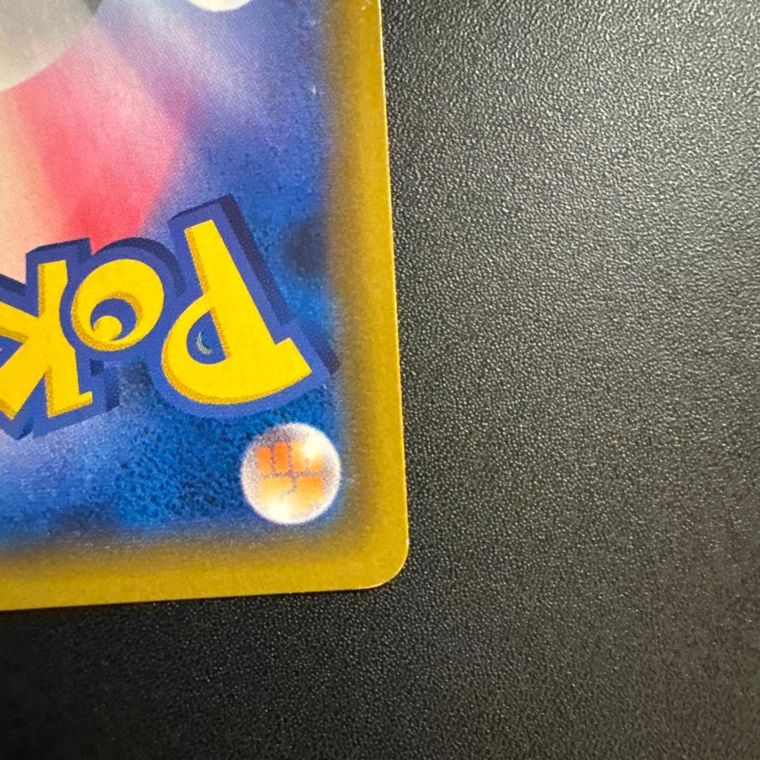 ライチュウ＆アローラライチュウGX 057/054 SR SA タッグチーム